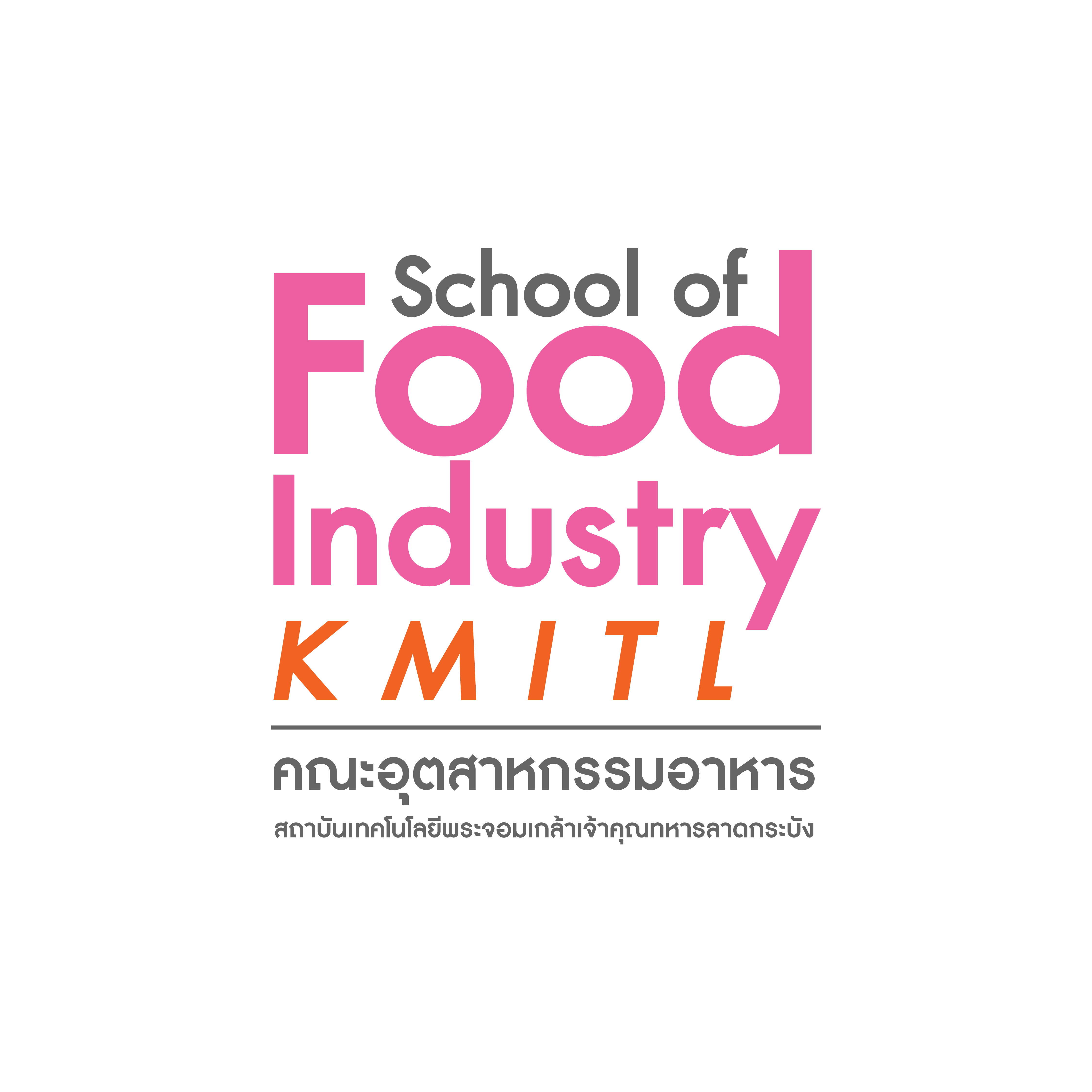 School of Food Industry's logo