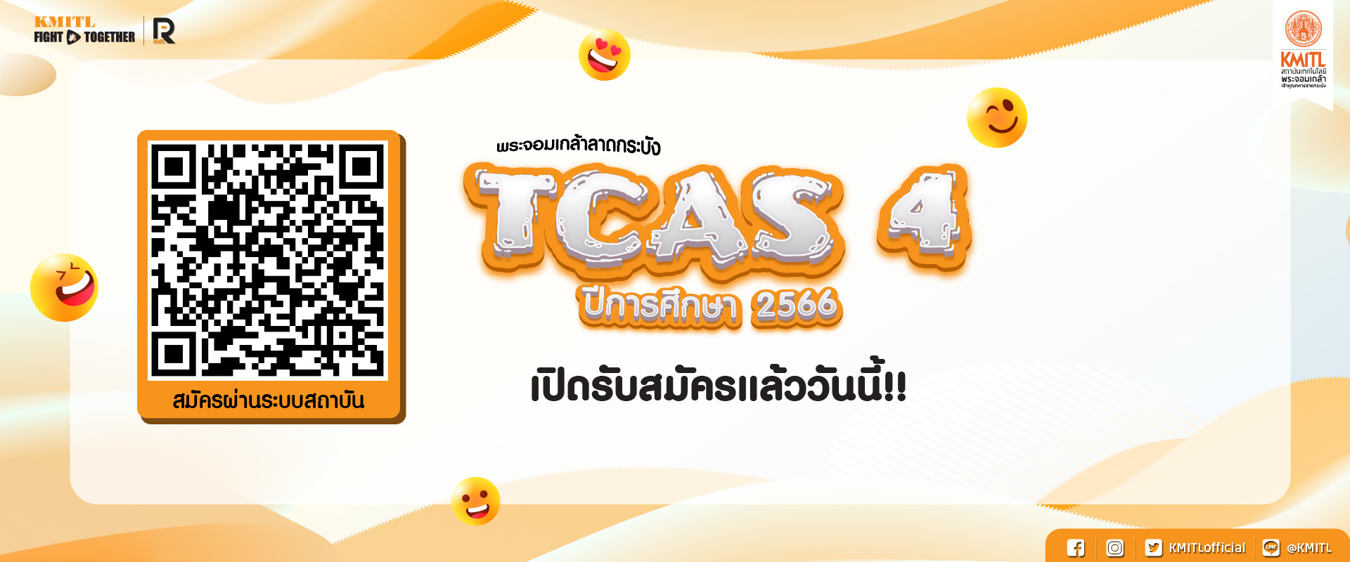 TCAS4