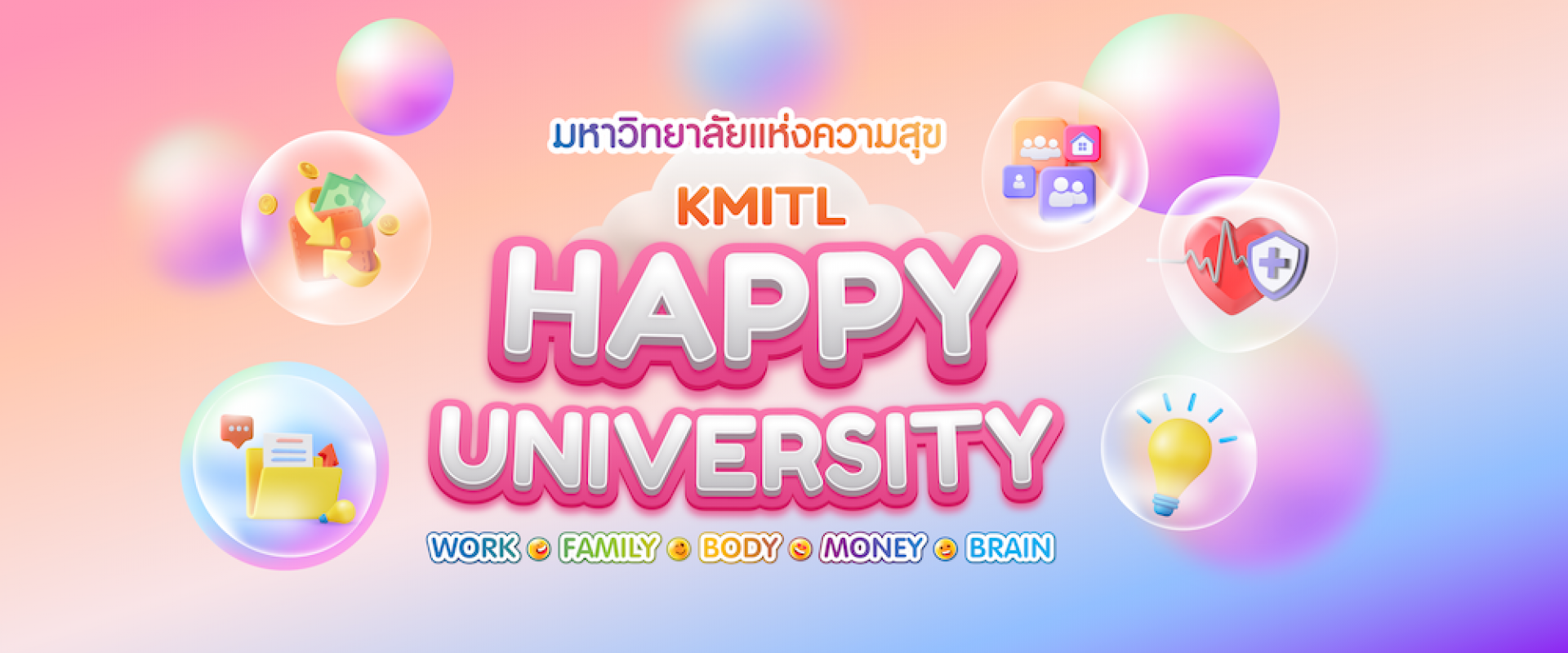 KMITL HAPPY UNIVERSITY