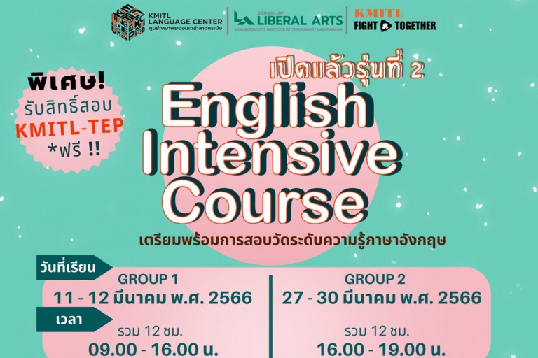 English Intensive