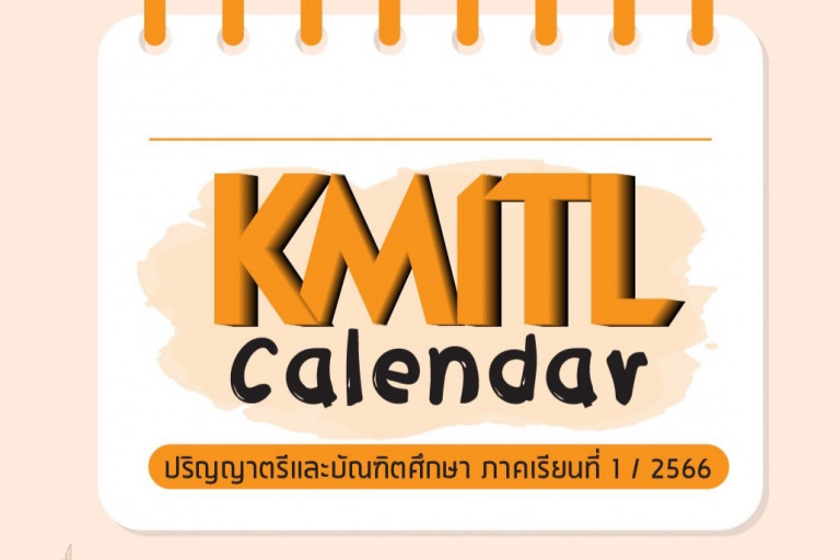 KMITL Calender