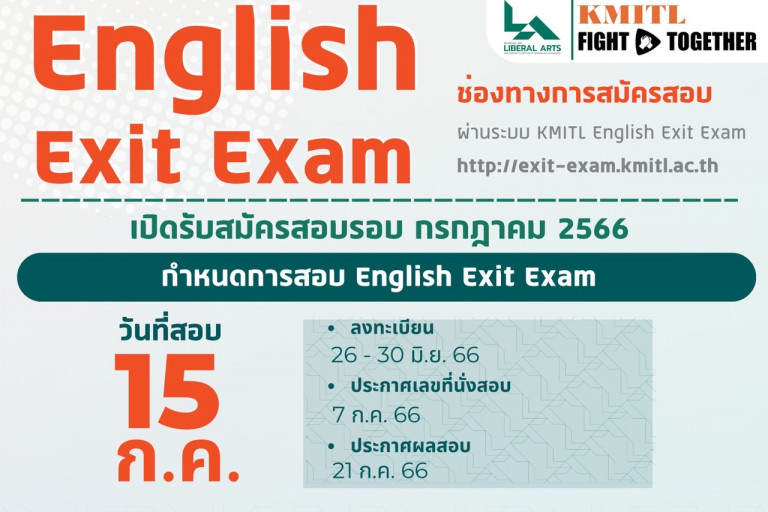 English Exit Exam