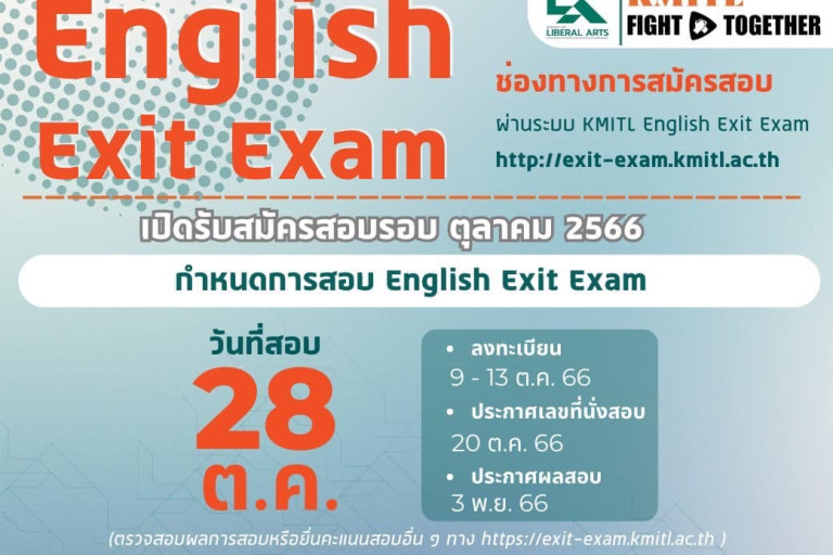 English Exit Exam