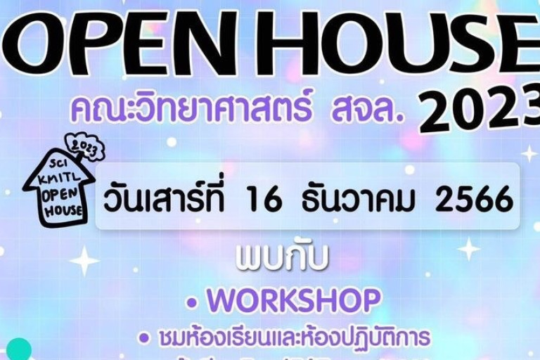 Open House