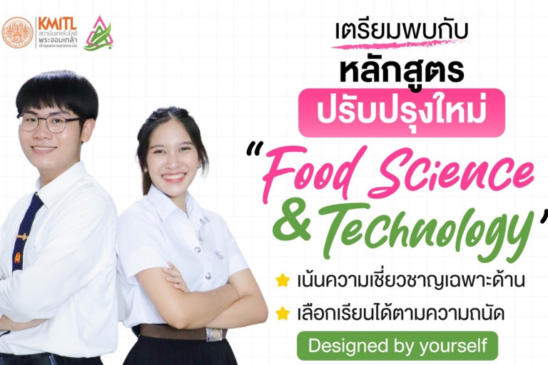 Food Science & Technology