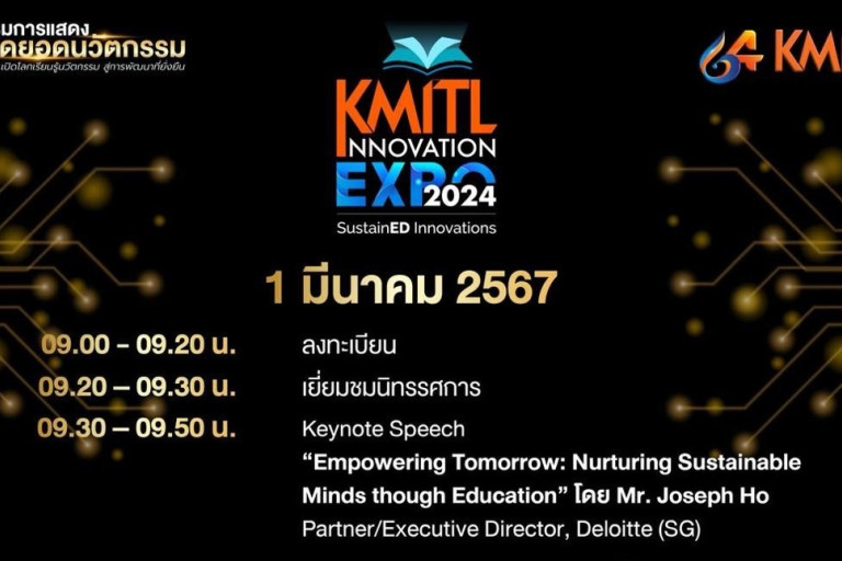 ตารางกิจกรรม