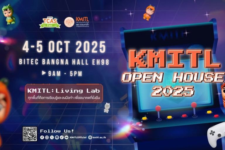 Open House 2025
