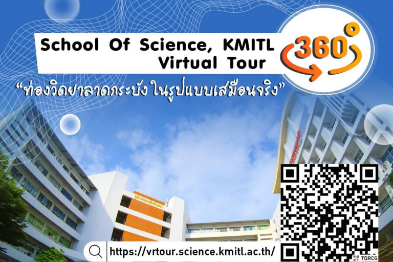 KMITL
