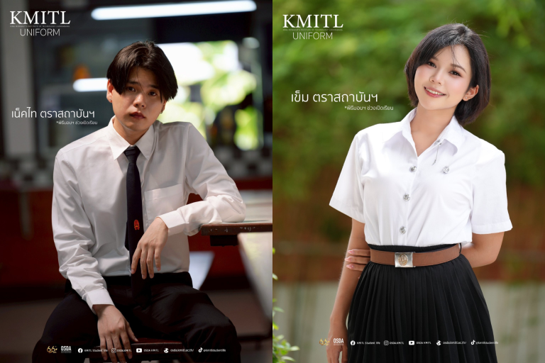 KMITL