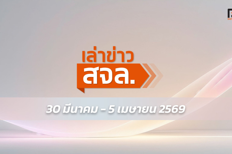 KMITL