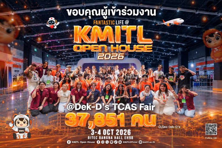 KMITL