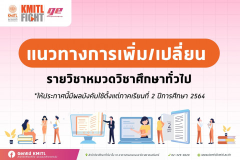 4F93B0BA-7C1F-4892-8E9E-A6C2BC5E63B1.jpeg เพิ่มเปลี่ยน