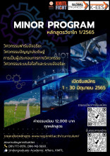 MinorProgram1