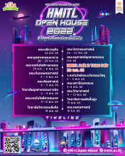 KMITL Open House