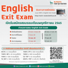 English Exit Exam