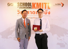 นศ.วิศว ได้รับรางวัล