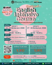 English Intensive