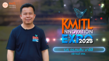 KMITL INNOVATION EXPO 2023