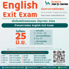 English Exit Exam