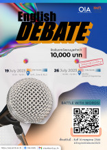 English debate