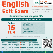 English Exit Exam