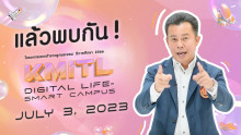 KMITL Digital Life Smart Campus