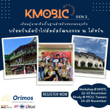 KMOBIC