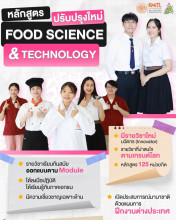 food science