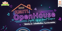 KMITL Open House