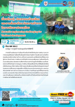 สัมมนา