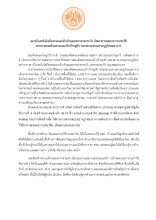 สจล.