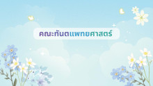 KMITL