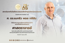 แมทธิว