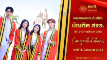 KMITL