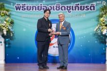 25ปี