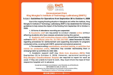 KMITL