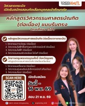 KMITL