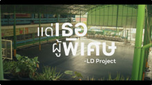 KMITL