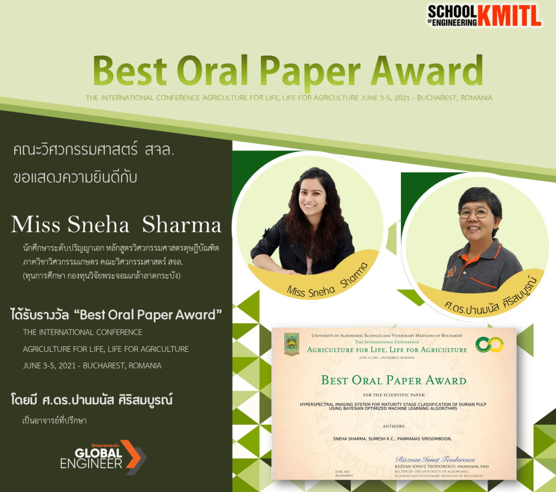 14-7-64 เกษตรได้รับBest Oral Paper Award.jpg Image
