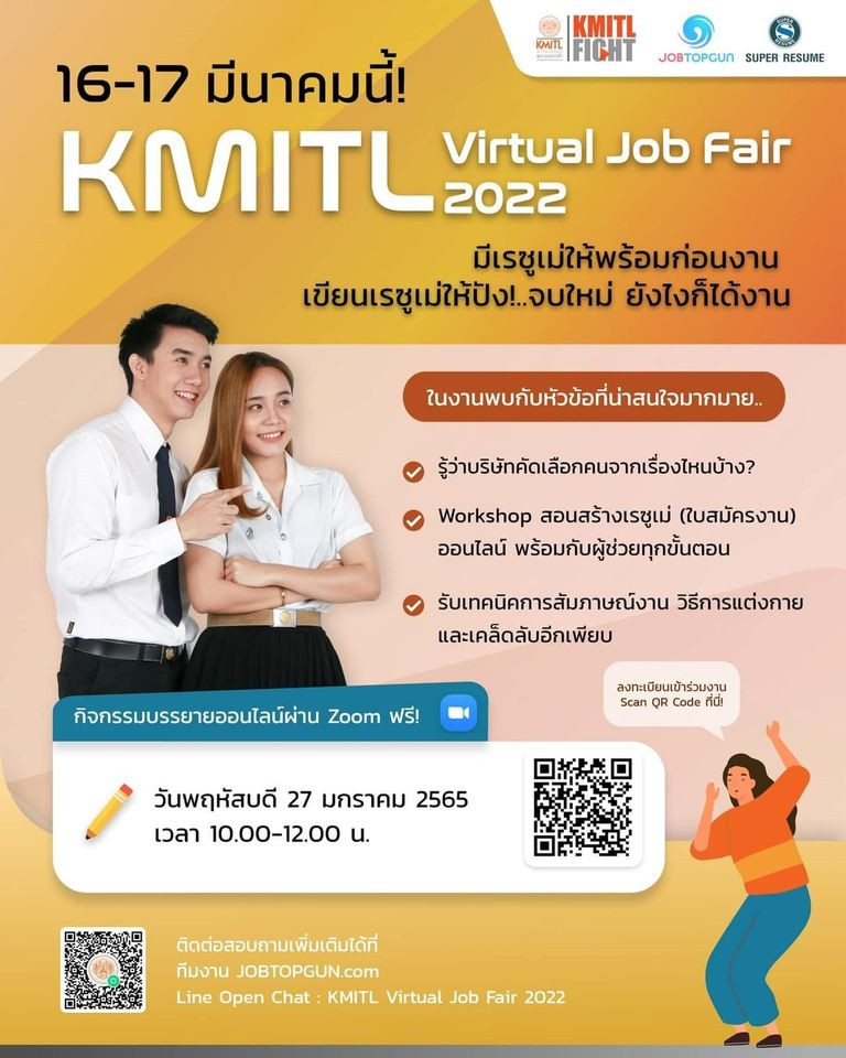 job fair