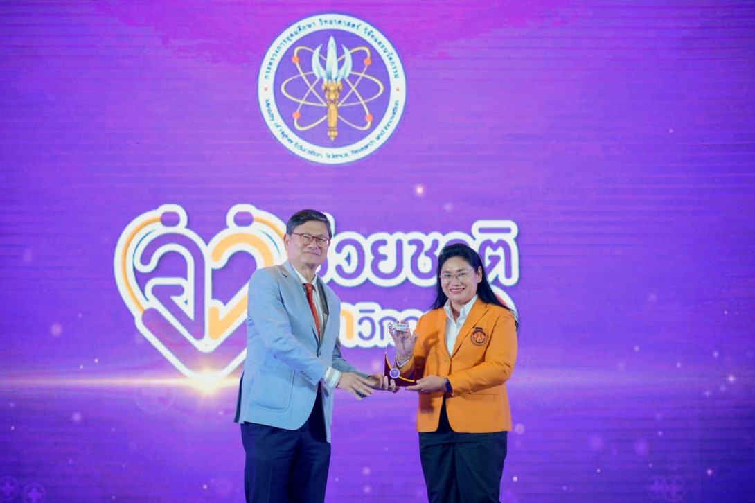 31.1.jpg สจล.รับรางวัล