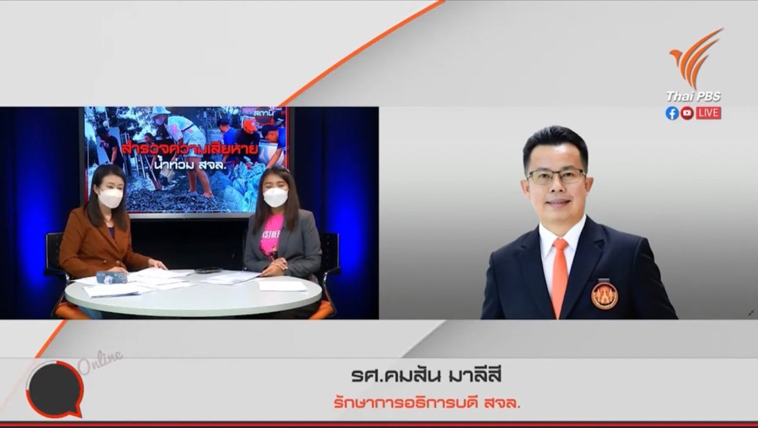 ไทยพี.jpg ไทยพี