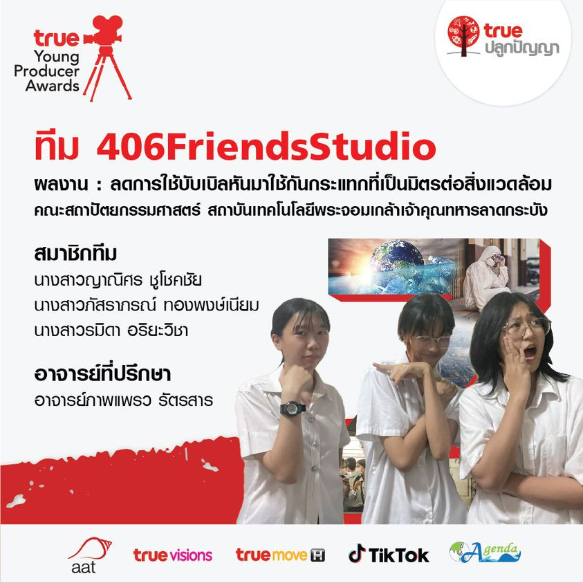 130.jpg บับเบิล
