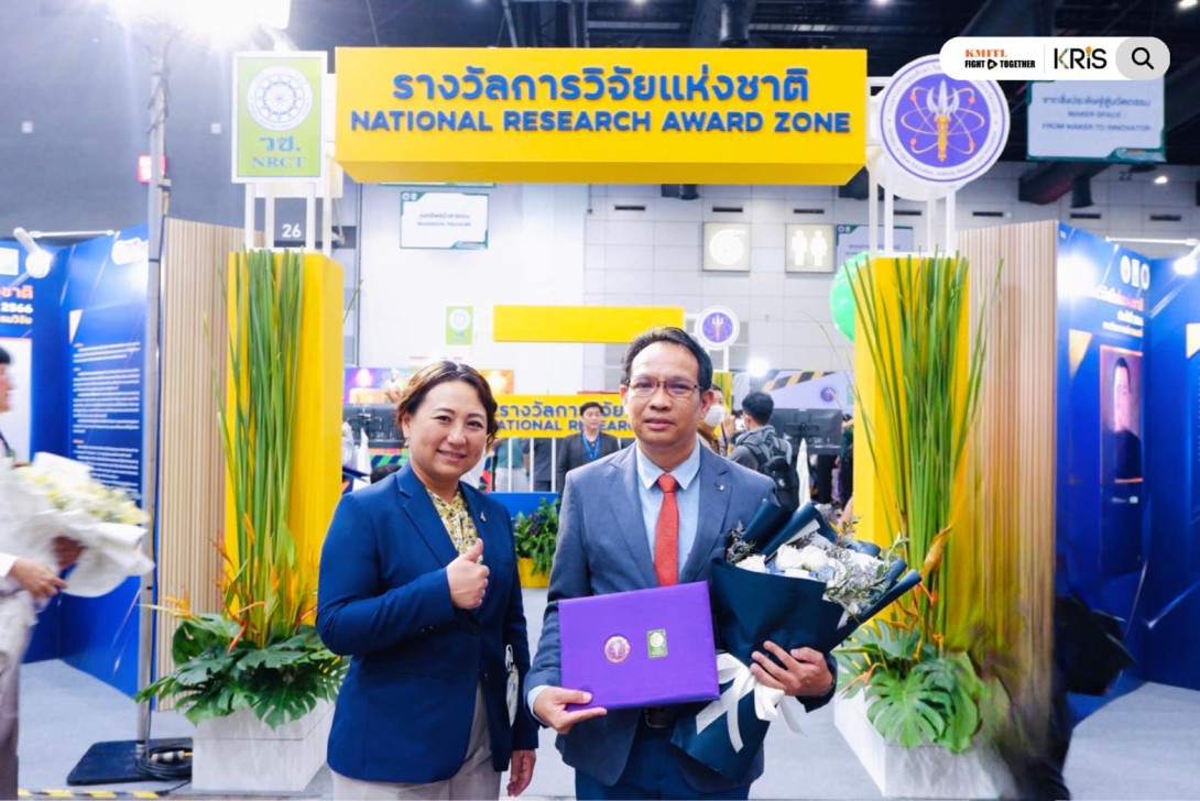 160.jpg รางวัล วันนักประดิษฐ์