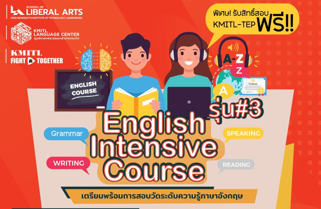 English Intensive
