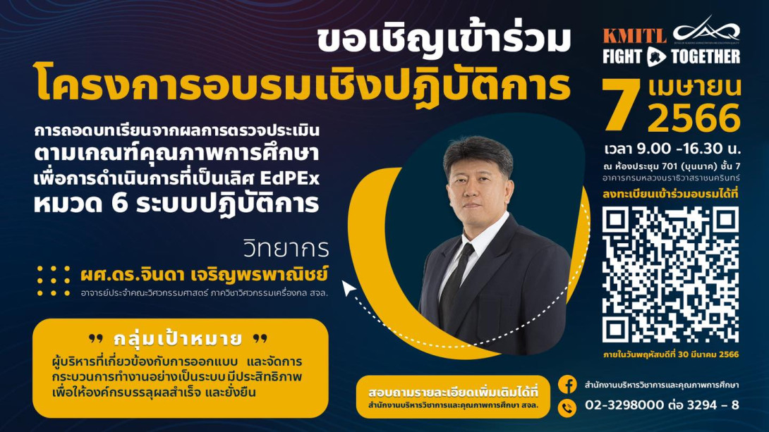 275.jpg อบรม