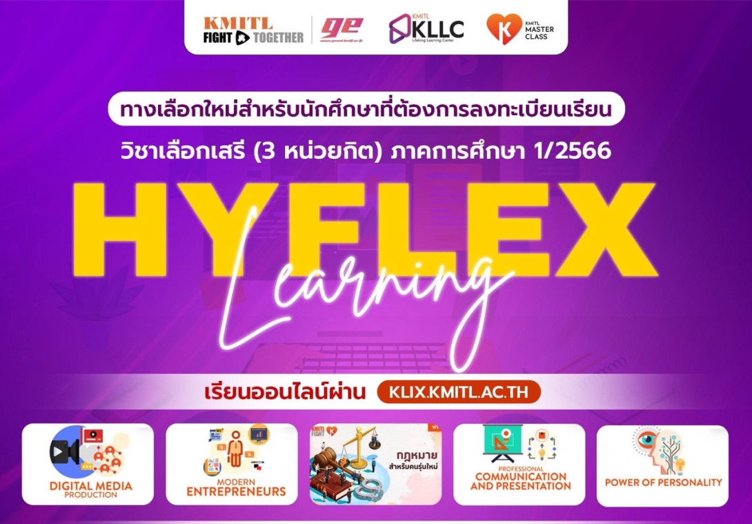 S__2678992.jpg Hyflex