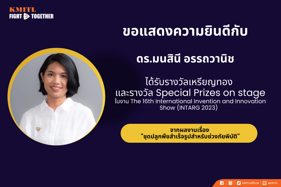 web.png เหรียญทอง