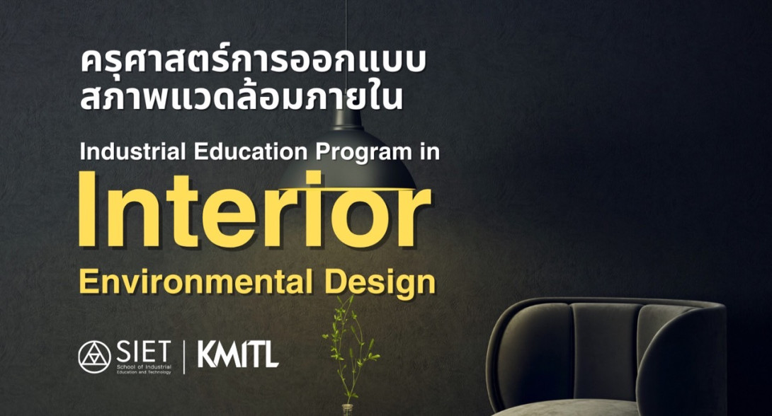 06.jpg ครุศาสตร์