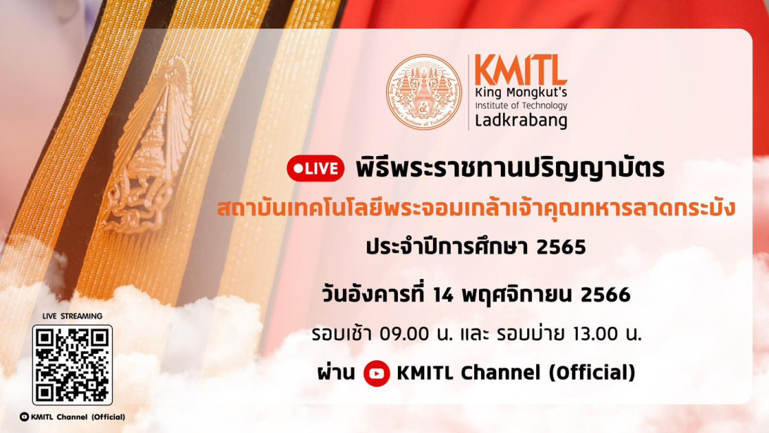 ถ่ายทอดสด.jpg ถ่ายทอดสด